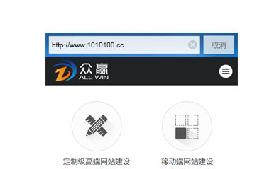 臺(tái)州微官網(wǎng)|臺(tái)州微信運(yùn)營(yíng)|臺(tái)州微信網(wǎng)站|臺(tái)州微信朋友圈廣告|臺(tái)州微信網(wǎng)站設(shè)計(jì)|臺(tái)州微信公眾平臺(tái)|臺(tái)州微信公眾平臺(tái)開發(fā)|臺(tái)州微網(wǎng)站開發(fā)|臺(tái)州微網(wǎng)站設(shè)計(jì)|臺(tái)州做微信公眾平臺(tái)哪家好-眾贏科技