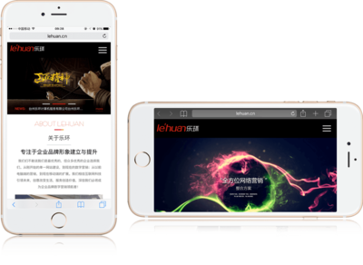 樂(lè)環(huán)科技專注高端網(wǎng)站建設(shè)|網(wǎng)絡(luò)推廣營(yíng)銷|外貿(mào)推廣,服務(wù)臺(tái)州,杭州,金華