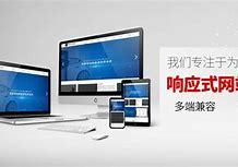 臺(tái)州企業(yè)網(wǎng)站建設(shè)運(yùn)營(yíng)_臺(tái)州企業(yè)網(wǎng)站建設(shè)運(yùn)營(yíng)情況