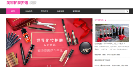 臺州網站建設中小型企業如何建有優勢?