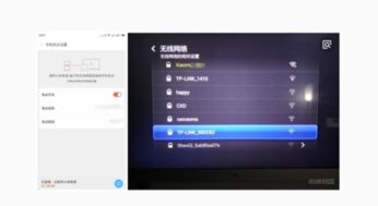 小米電視連接手機熱點網(wǎng)絡(luò)的方法與臺州網(wǎng)站建設(shè)的關(guān)聯(lián)解析