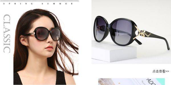 強(qiáng)強(qiáng)聯(lián)手，共拓?cái)?shù)字視界——臺(tái)州市長恒眼鏡與本公司成功簽約網(wǎng)站建設(shè)項(xiàng)目