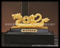深圳羅湖筍崗工藝禮品城禮尚往來禮品行 精選金屬工藝品產(chǎn)品列表